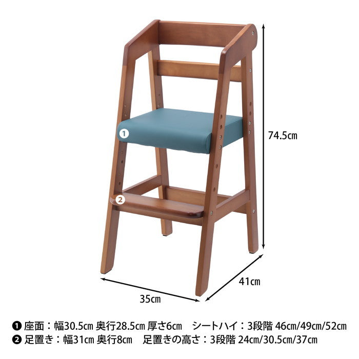 木製ベビーチェアー ミディアムブラウン 350×410×745 fj-14938