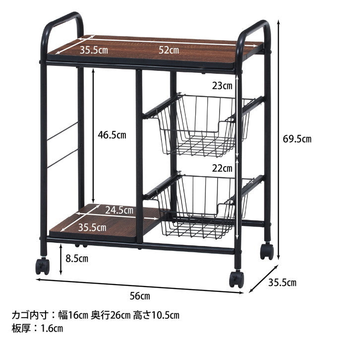 キッチンワゴン FBC-02-1 WH/NA 560×355×695 fj-15424