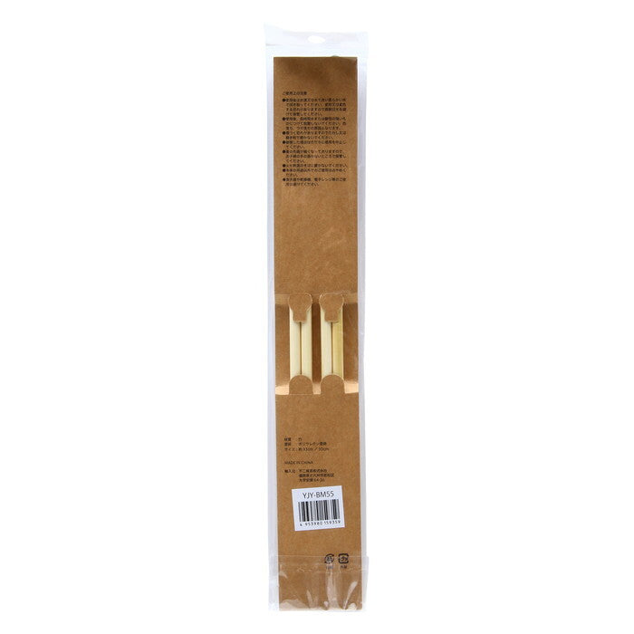 菜箸2膳セット ボーダー 完成品 W50×D7×H330mm 0.038kg fj-15935の画像