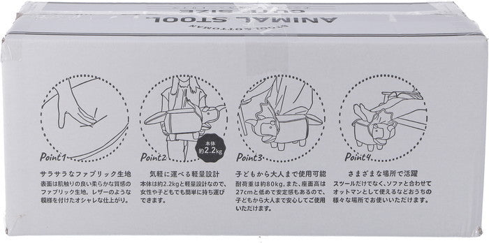 アニマルスツール キュートサイズ ダイナソー グリーン グリーン 750 ×350 ×430 fj-16742の画像