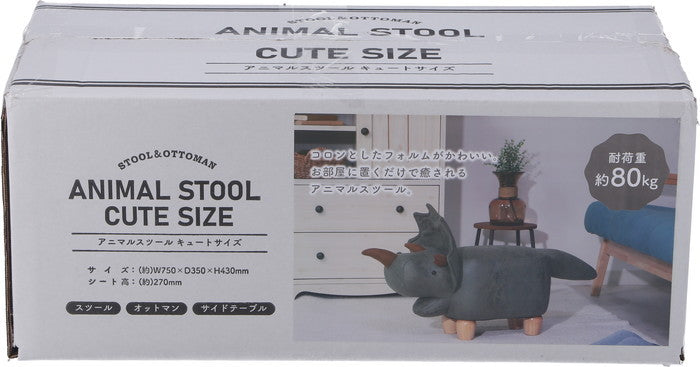 アニマルスツール キュートサイズ ダイナソー グリーン グリーン 750 ×350 ×430 fj-16742の画像