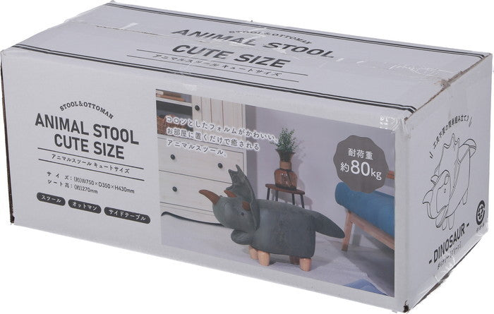 アニマルスツール キュートサイズ ダイナソー グリーン グリーン 750 ×350 ×430 fj-16742の画像
