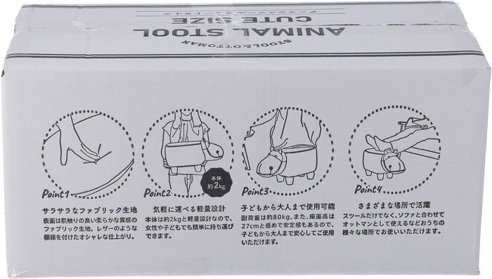 アニマルスツール キュートサイズ カバ ダークグレー ダークグレー 500 ×330 ×270 fj-16744