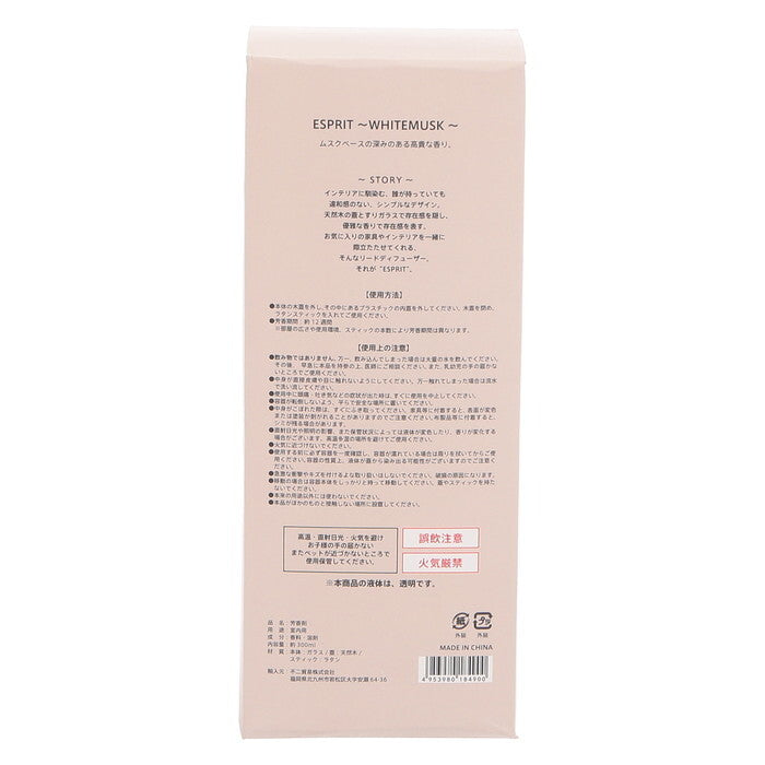 エスプリ ホワイトムスク 300ml 完成品 W80×D80×H275mm 0.82kg fj-18490の画像