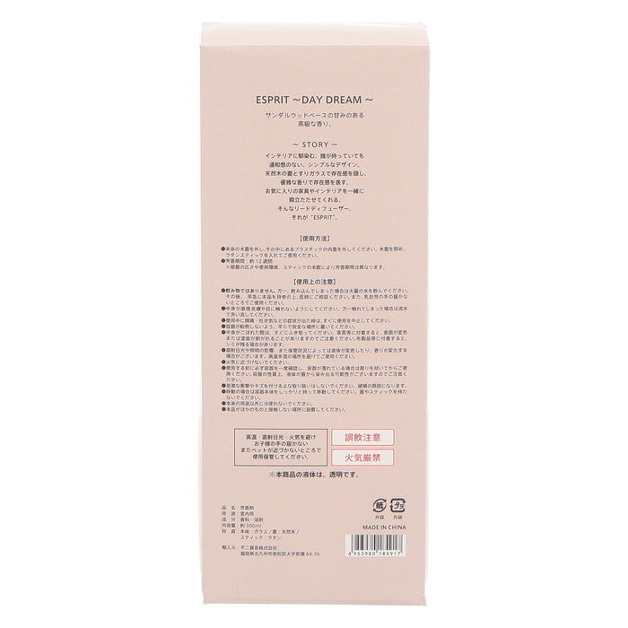 エスプリ 300ml デイドリーム 完成品 W80×D80×H275mm 0.82kg fj-18491の画像