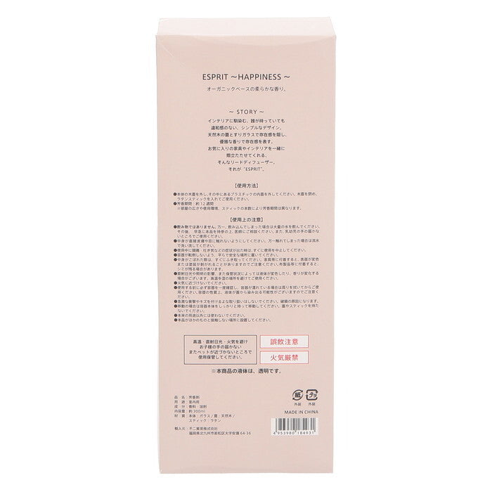 エスプリ ハピネス 300ml 完成品 W80×D80×H275mm 0.82kg fj-18493の画像