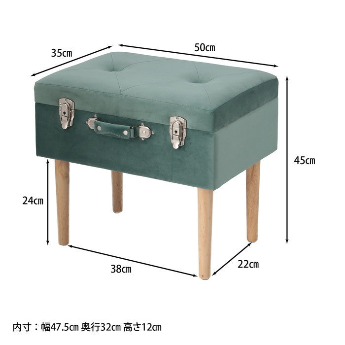 トランクスツール mint ミント 500 ×350 ×450 fj-27661