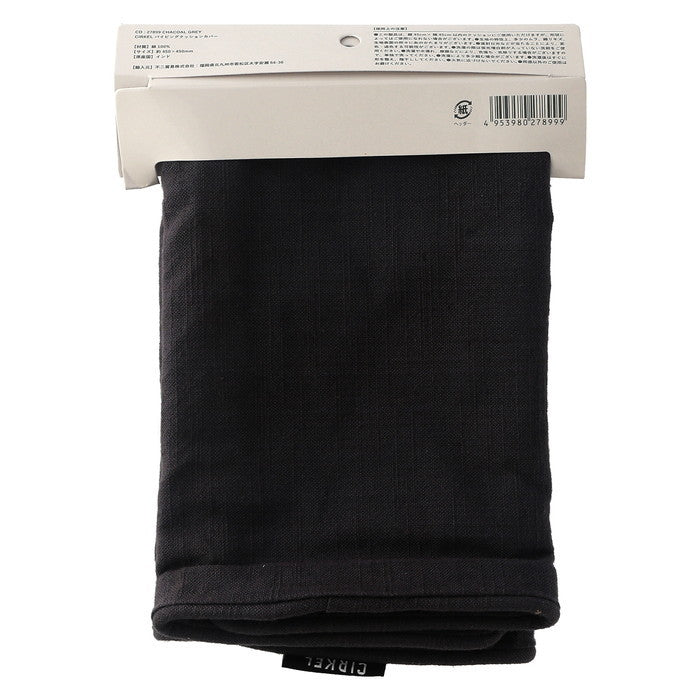 サーケル クッションカバー 45×45 パイピング GY チャコールグレー 幅45×450×高さ5 fj-27899の画像