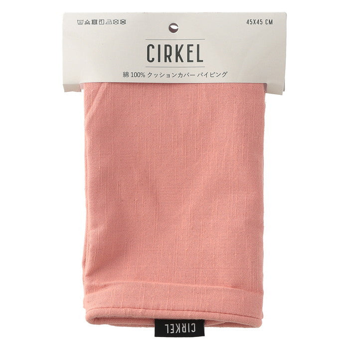 サーケル クッションカバー 45×45 パイピング PK ダストピンク 幅45×450×高さ5 fj-27902の画像