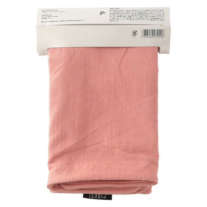 サーケル クッションカバー 45×45 パイピング PK ダストピンク 幅45×450×高さ5 fj-27902の画像