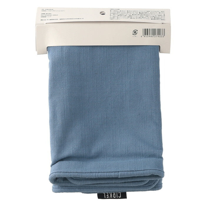 クッションカバー サーケル 45×45 パイピング BL ブルー 完成品 W450×D450×H5mm 0.1kg fj-27903の画像