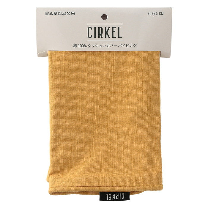サーケル クッションカバー 45×45 パイピング YE マスタード イエロー 幅45×450×高さ5 fj-27904の画像