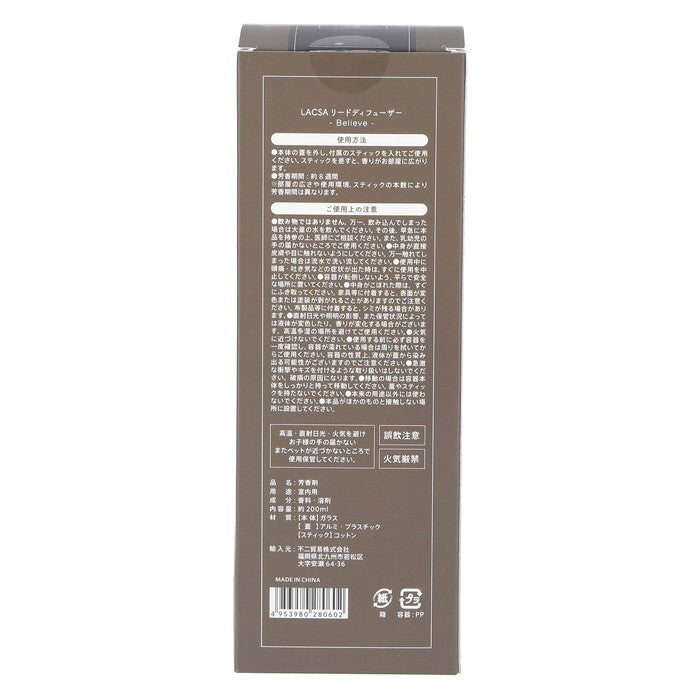 ディフューザー LACSA ラシサ Believe 200ml 完成品 W115×D85×H240mm 0.56kg fj-28060の画像