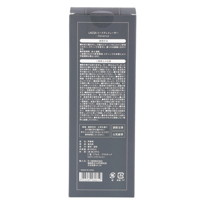 ディフューザー LACSA ラシサ Advance 200ml 完成品 W115×D85×H240mm 0.56kg fj-28061の画像