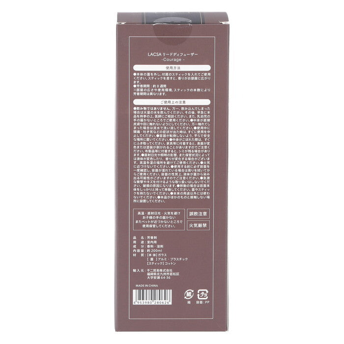ディフューザー LACSA ラシサ Courage 200ml 完成品 W115×D85×H240mm 0.56kg fj-28062の画像
