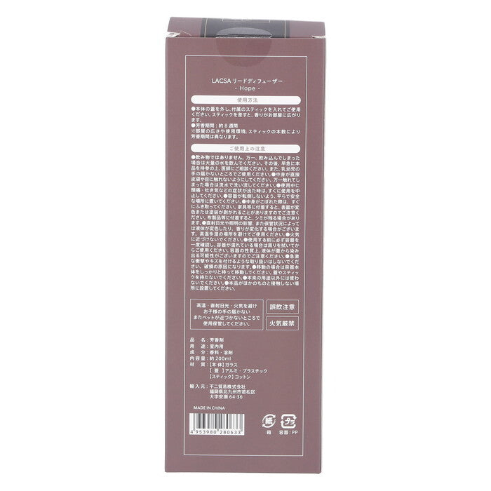 ディフューザー LACSA ラシサ Hope 200ml 完成品 W115×D85×H240mm 0.56kg fj-28063の画像
