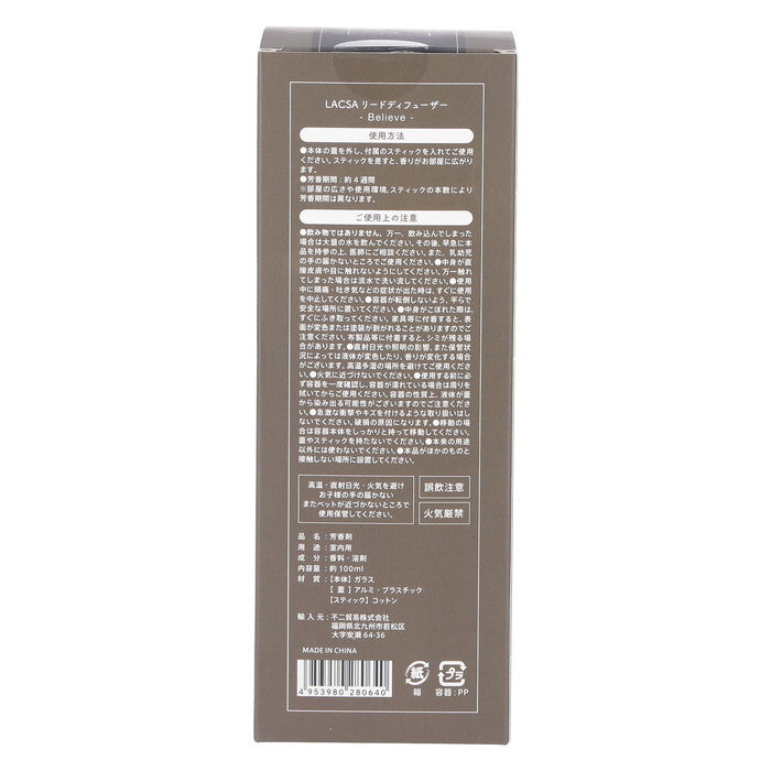 ディフューザー LACSA ラシサ Believe 100ml 完成品 W80×D80×H220mm 0.34kg fj-28064の画像