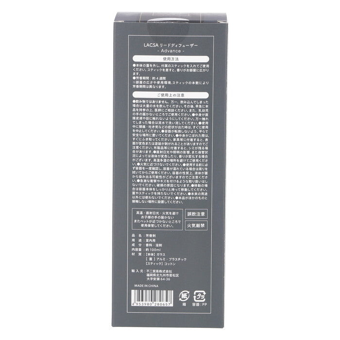 ディフューザー LACSA ラシサ Advance 100ml 完成品 W80×D80×H220mm 0.34kg fj-28065の画像