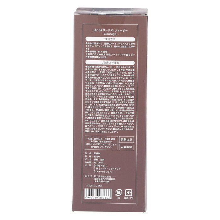 ディフューザー LACSA ラシサ Courage 100ml 完成品 W80×D80×H220mm 0.34kg fj-28066の画像