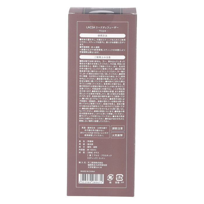 ディフューザー LACSA ラシサ Hope 100ml 完成品 W80×D80×H220mm 0.34kg fj-28067の画像