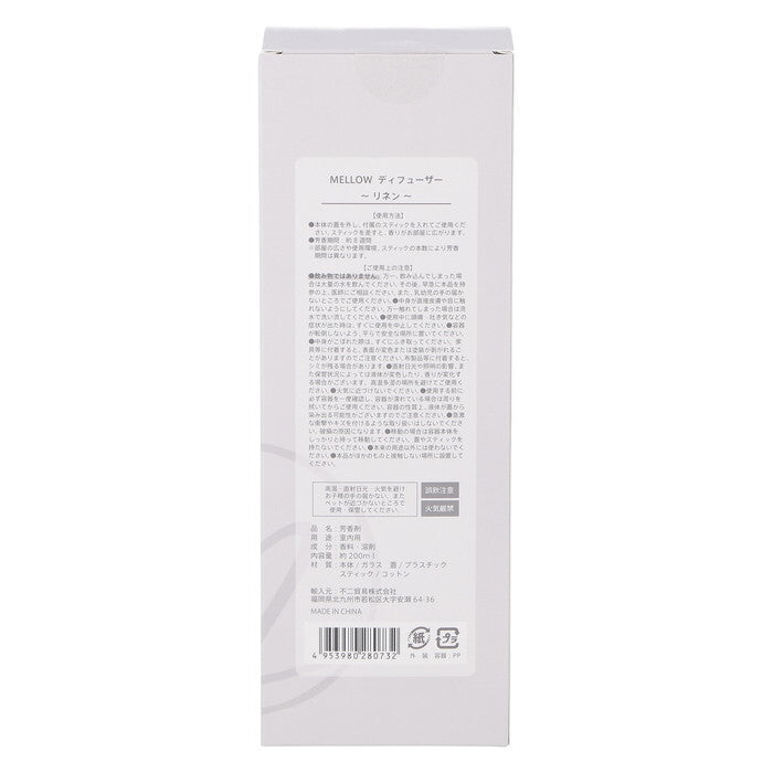 ディフューザー Mellow メロウ Linen 200ml 完成品 W85×D85×H240mm 0.56kg fj-28073の画像