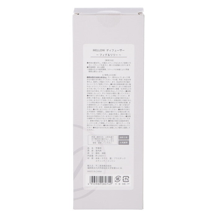 ディフューザー Mellow メロウ Fig&Lily 200ml 完成品 W85×D85×H240mm 0.56kg fj-28074の画像