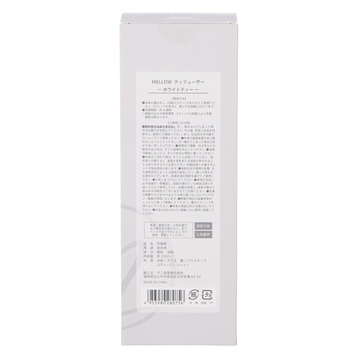 ディフューザー Mellow メロウ WhiteTea 200ml 完成品 W85×D85×H240mm 0.56kg fj-28075の画像