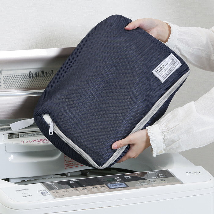 LB 洗濯ネット スクエア型 ネイビー 幅380×奥行200×高さ100 fj-28513の画像