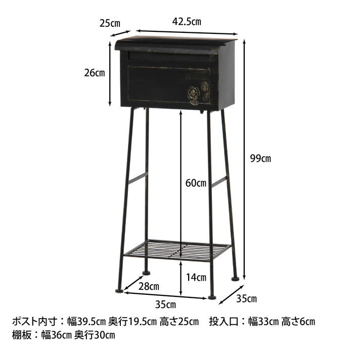 ガーデンポスト(オブジェ) ローズ ブラック 横型 425 ×350 ×990 fj-35500