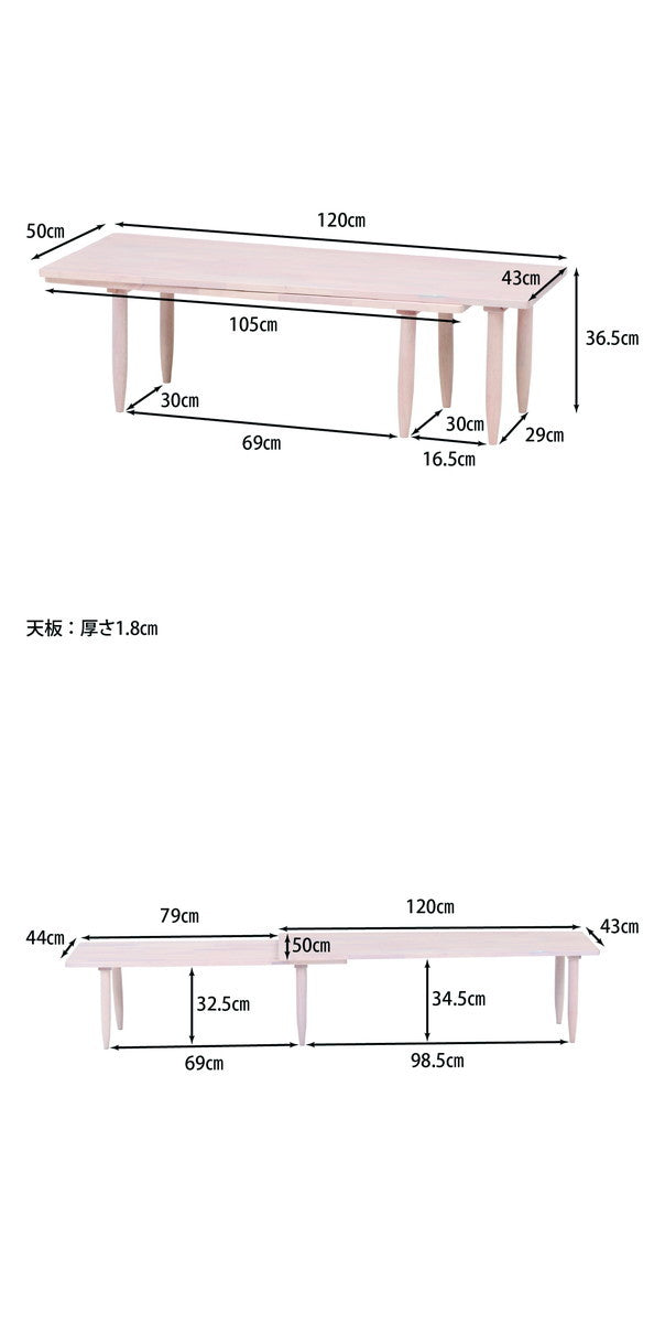 NS センターテーブル ツイン WHW ホワイトウォッシュ 1200×430×365 fj-37651