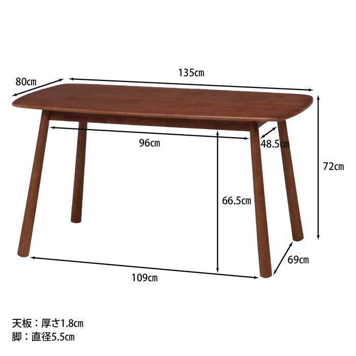 NS ダイニングテーブル ティムバ MBR ミディアムブラウン 1350×800×720 fj-37661