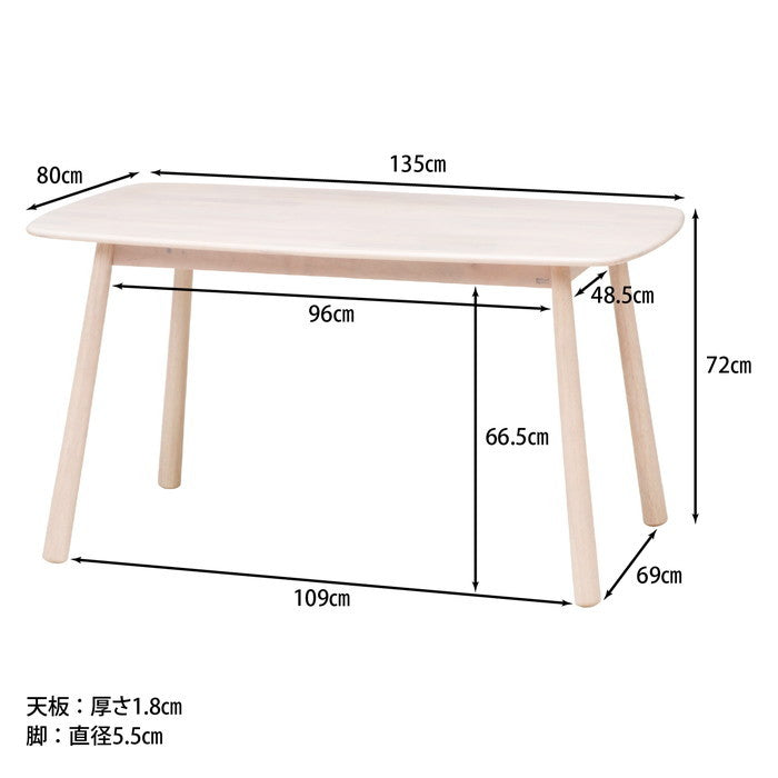 NS ダイニングテーブル ティムバ WHW ホワイトウォッシュ 1350×800×720 fj-37664