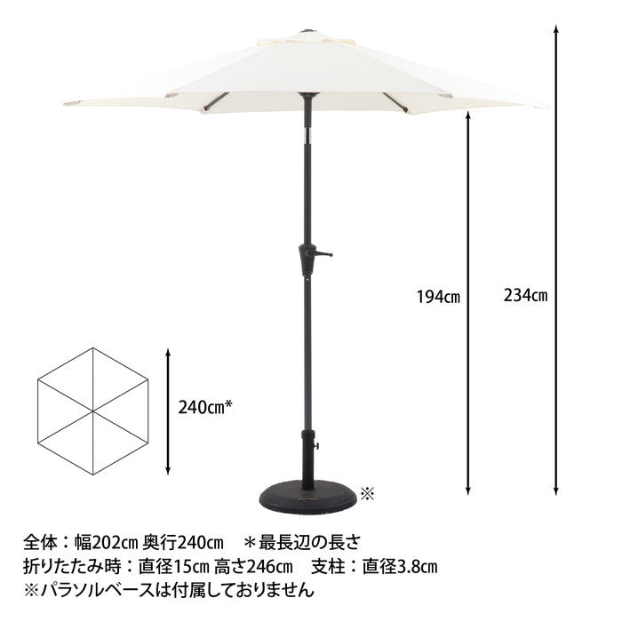 アルミパラソル 240cm アイボリー アイボリー 2020 ×2400 ×2200 ベース別売り fj-37851の画像