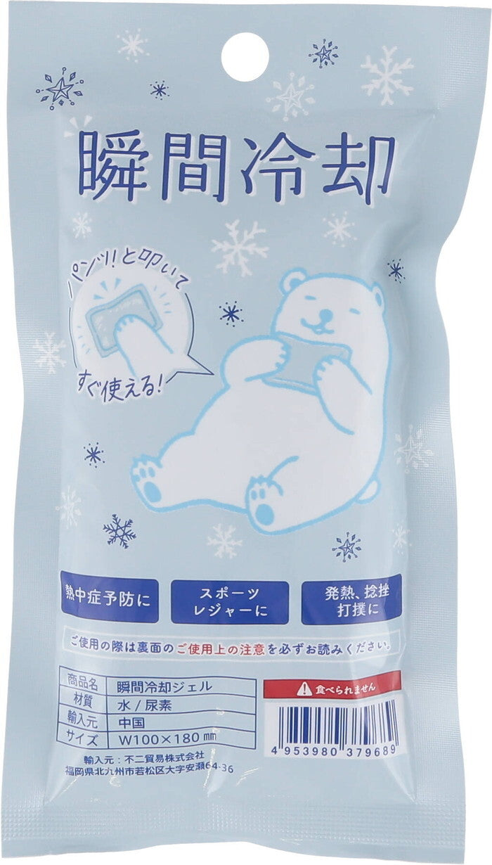 ジェル 瞬間冷却 吊り下げタイプ 完成品 W180×D15×H100mm 0.1kg fj-37968の画像