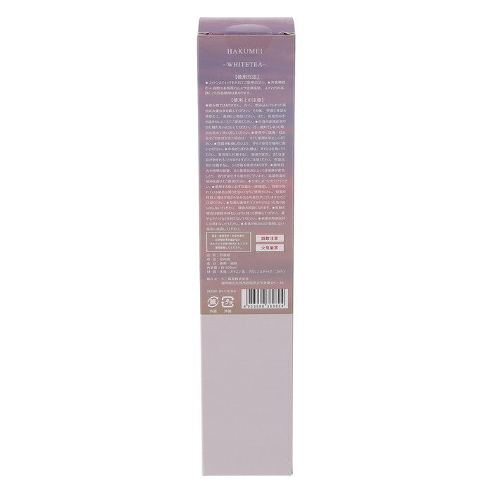 ディフューザー ハクメイ 100ml WHITETEA ホワイトティー 完成品 W50×D50×H100mm 0.24kg fj-38982の画像