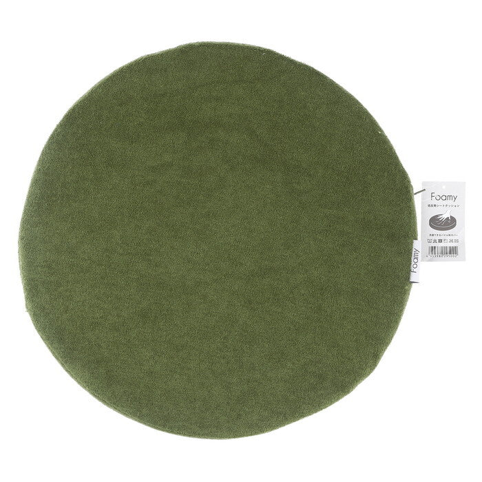 シートクッション Foamy 低反発 円形 サークル KHA 29500 カーキ 完成品 W 0mm 0.285kg fj-39070の画像
