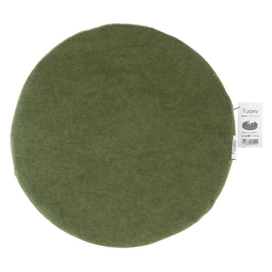シートクッション Foamy 低反発 円形 サークル KHA 29500 カーキ 完成品 W 0mm 0.285kg fj-39070の画像