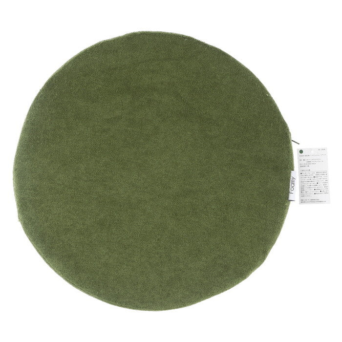 シートクッション Foamy 低反発 円形 サークル KHA 29500 カーキ 完成品 W 0mm 0.285kg fj-39070の画像