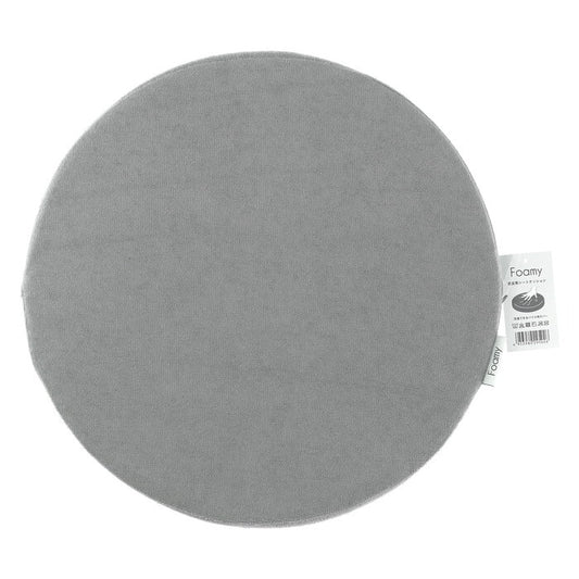 シートクッション Foamy 低反発 円形 サークル GY 29502 グレー 完成品 W 0mm 0.285kg fj-39072の画像
