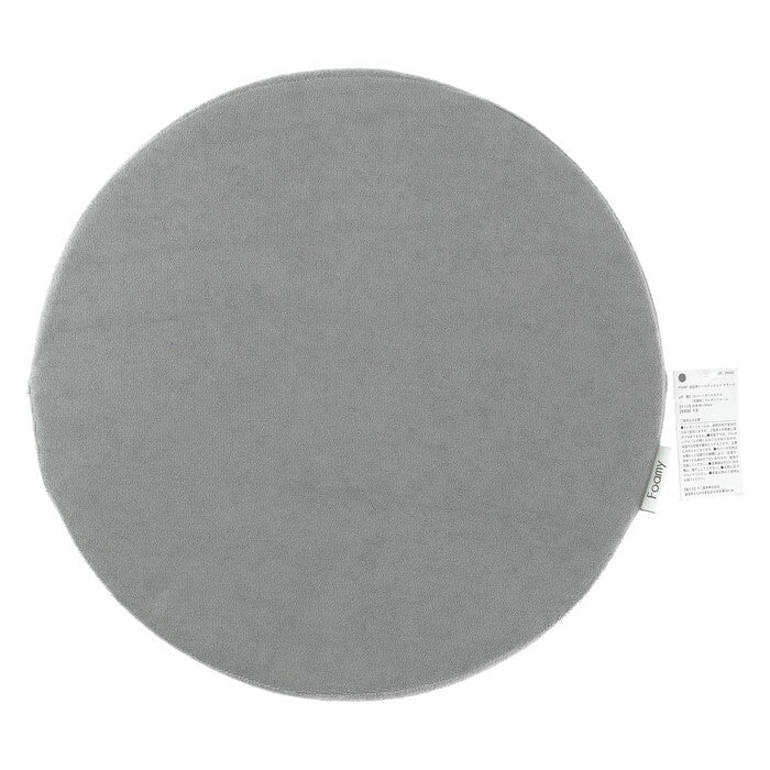 シートクッション Foamy 低反発 円形 サークル GY 29502 グレー 完成品 W 0mm 0.285kg fj-39072の画像