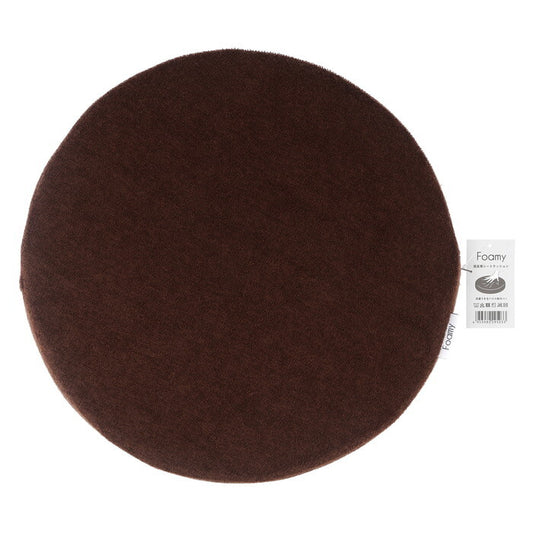 シートクッション Foamy 低反発 円形 サークル BR 29503 ブラウン 完成品 W 0mm 0.285kg fj-39073の画像