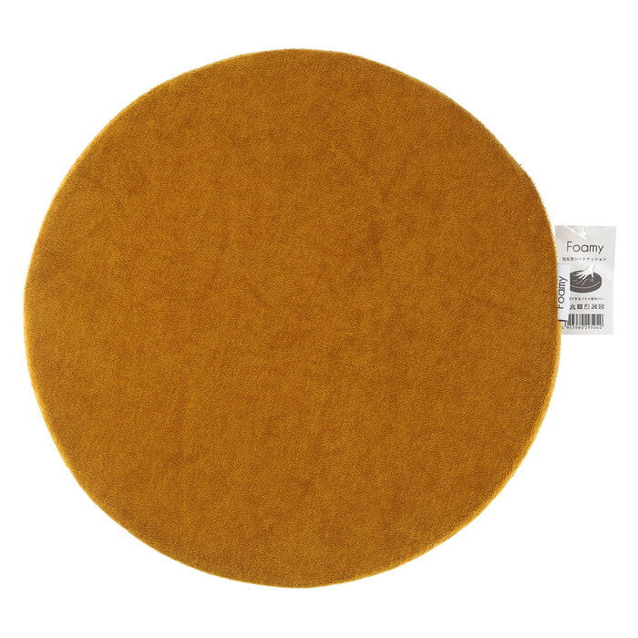 シートクッション Foamy 低反発 円形 サークル CA 29504 キャメル 完成品 W 0mm 0.285kg fj-39074の画像
