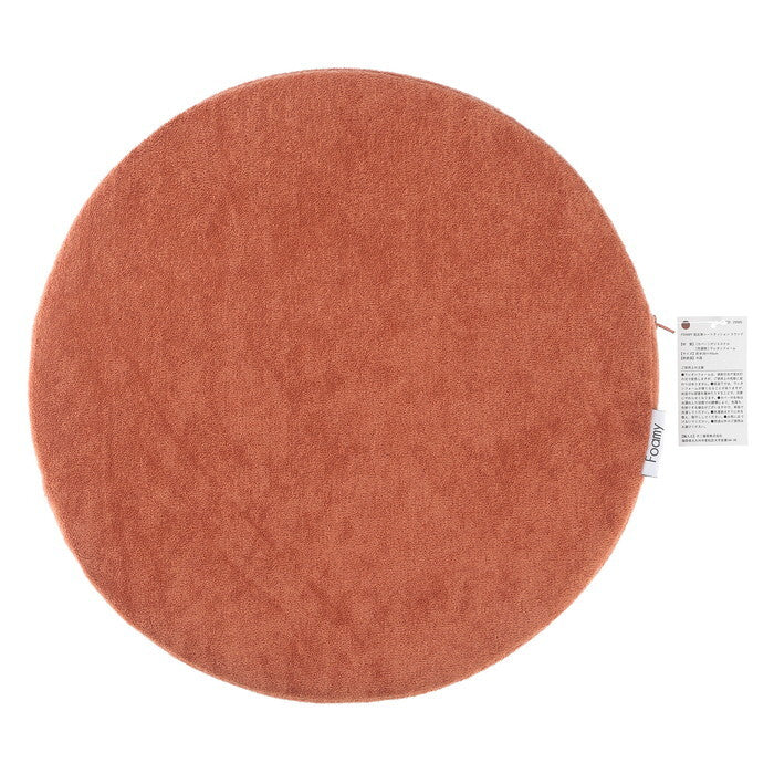 シートクッション Foamy 低反発 円形 サークル MV 29505 モーブ 完成品 W 0mm 0.285kg fj-39075の画像