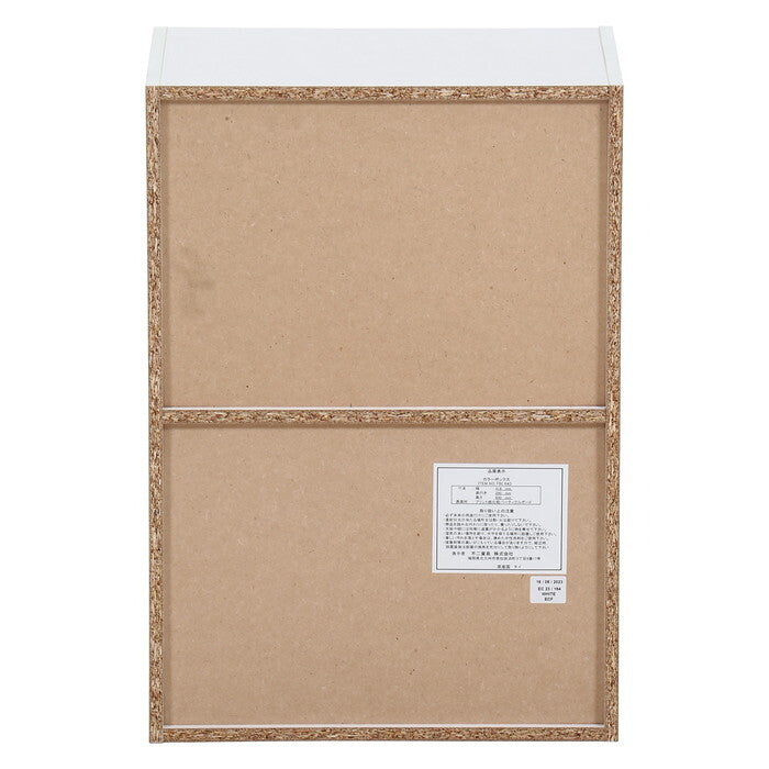 カラーボックス 2段 ホワイト 組立品 W418×D290×H598mm 6.7kg fj-43851の画像