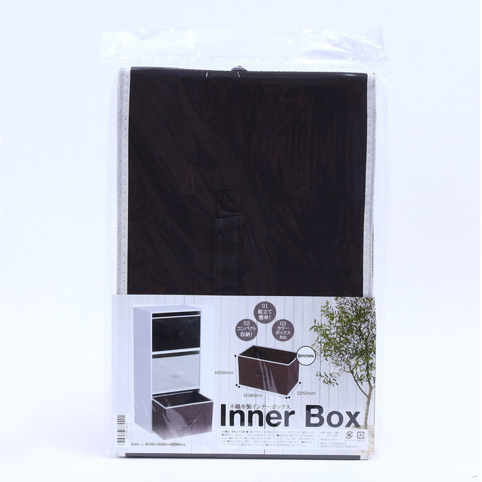 不織布製インナーボックス 横型 BR 40496 ブラウン 幅380×奥行250×高さ250 fj-56121の画像