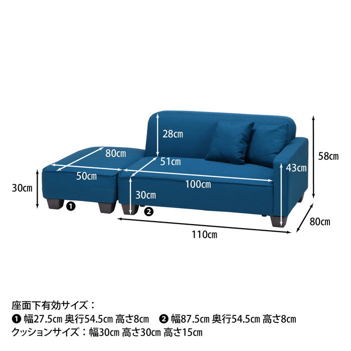 ローソファ 胡坐2 BL ブルー 1100×800×580 fj-59209