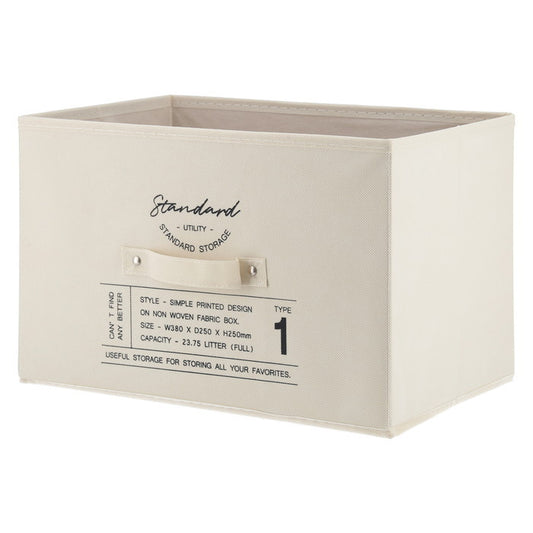 不織布インナーボックス スタンダード IV 70451 アイボリー 幅380×奥行250×高さ250 fj-65281の画像