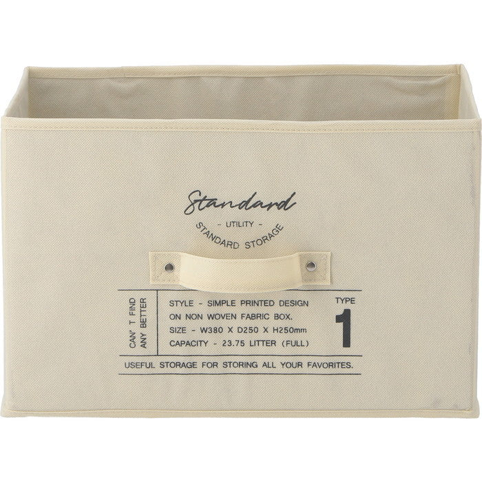 不織布インナーボックス スタンダード IV 70451 アイボリー 幅380×奥行250×高さ250 fj-65281の画像