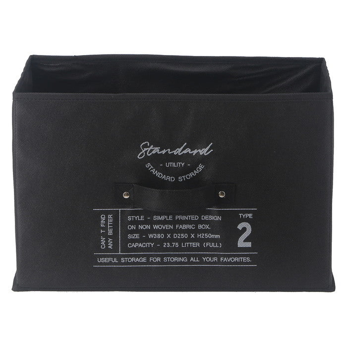 不織布インナーボックス スタンダード BK 70452 ブラック 幅380×奥行250×高さ250 fj-65282の画像