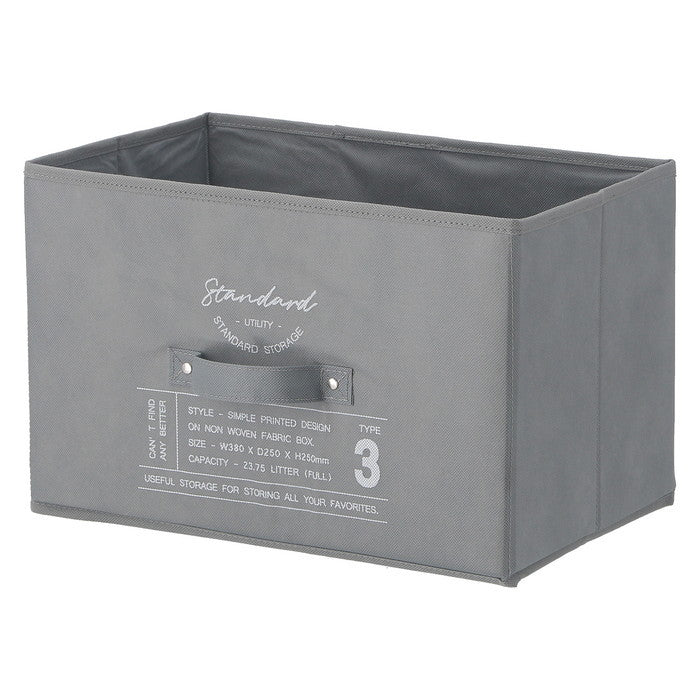 不織布インナーボックス スタンダード GY 70453 グレー 幅380×奥行250×高さ250 fj-65283の画像